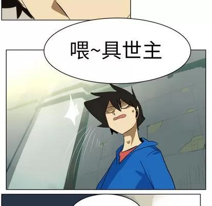 Ultimiter~终极者 Ultimiter~终极者 | 第2章 第27页