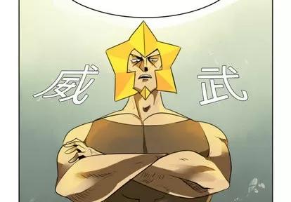 Ultimiter~终极者 Ultimiter~终极者 | 第3章 第4页