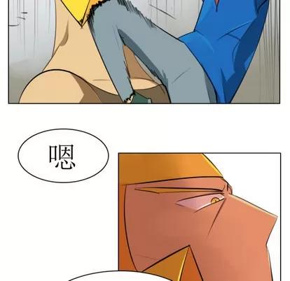 Ultimiter~终极者 Ultimiter~终极者 | 第3章 第26页