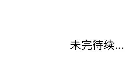 Ultimiter~终极者 Ultimiter~终极者 | 第3章 第71页