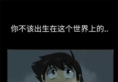 Ultimiter~终极者 Ultimiter~终极者 | 第4章 第1页