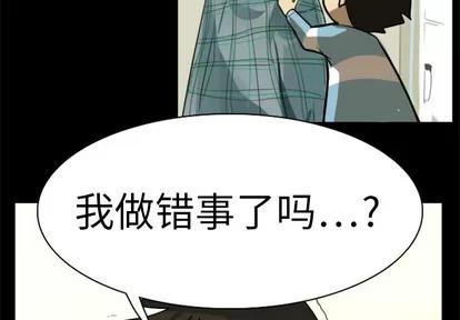 Ultimiter~终极者 Ultimiter~终极者 | 第4章 第4页
