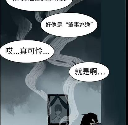 Ultimiter~终极者 Ultimiter~终极者 | 第4章 第11页