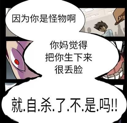 Ultimiter~终极者 Ultimiter~终极者 | 第4章 第18页