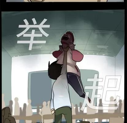 Ultimiter~终极者 Ultimiter~终极者 | 第4章 第26页