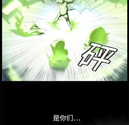 Ultimiter~终极者 Ultimiter~终极者 | 第4章 第36页