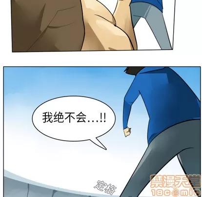 Ultimiter~终极者 Ultimiter~终极者 | 第4章 第45页
