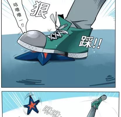 Ultimiter~终极者 Ultimiter~终极者 | 第4章 第48页