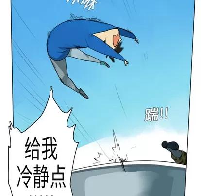 Ultimiter~终极者 Ultimiter~终极者 | 第4章 第53页