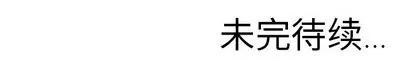 Ultimiter~终极者 Ultimiter~终极者 | 第4章 第58页