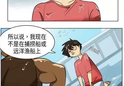 Ultimiter~终极者 Ultimiter~终极者 | 第5章 第2页