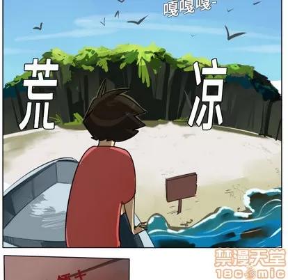 Ultimiter~终极者 Ultimiter~终极者 | 第5章 第40页