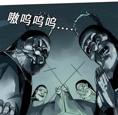 Ultimiter~终极者 Ultimiter~终极者 | 第5章 第52页