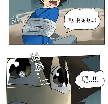 Ultimiter~终极者 Ultimiter~终极者 | 第5章 第56页