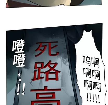 Ultimiter~终极者 Ultimiter~终极者 | 第5章 第57页