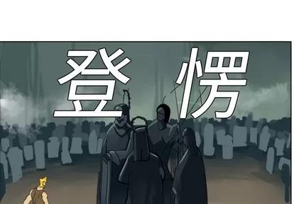 Ultimiter~终极者 Ultimiter~终极者 | 第6章 第1页