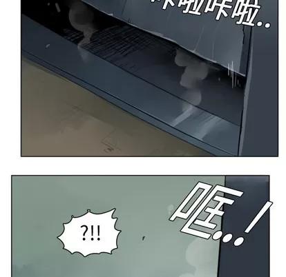 Ultimiter~终极者 Ultimiter~终极者 | 第6章 第11页