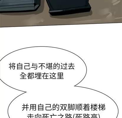 Ultimiter~终极者 Ultimiter~终极者 | 第6章 第23页