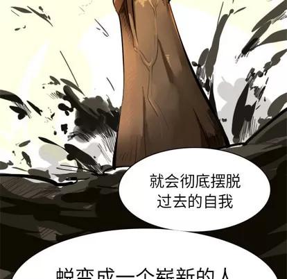 Ultimiter~终极者 Ultimiter~终极者 | 第6章 第26页