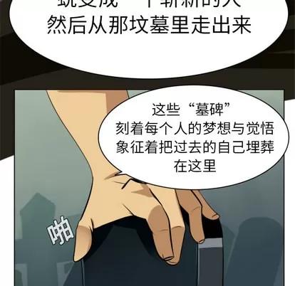 Ultimiter~终极者 Ultimiter~终极者 | 第6章 第27页