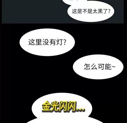 Ultimiter~终极者 Ultimiter~终极者 | 第6章 第39页