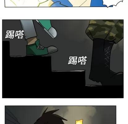Ultimiter~终极者 Ultimiter~终极者 | 第6章 第42页