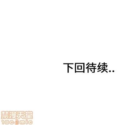 Ultimiter~终极者 Ultimiter~终极者 | 第6章 第60页