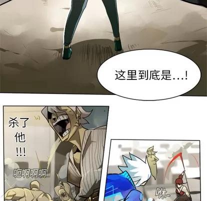 Ultimiter~终极者 Ultimiter~终极者 | 第7章 第9页