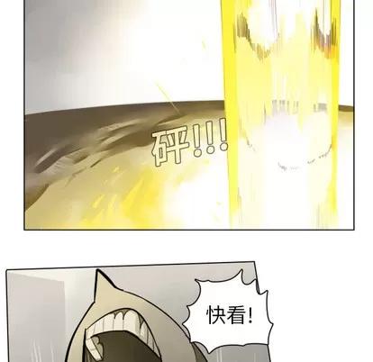 Ultimiter~终极者 Ultimiter~终极者 | 第7章 第40页