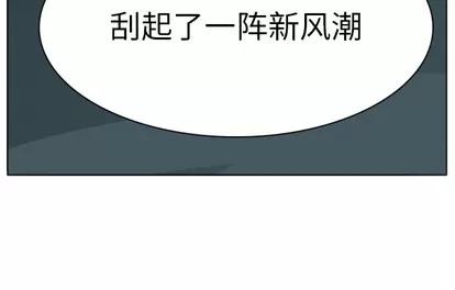 Ultimiter~终极者 Ultimiter~终极者 | 第7章 第46页