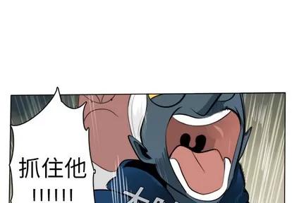 Ultimiter~终极者 Ultimiter~终极者 | 第8章 第1页