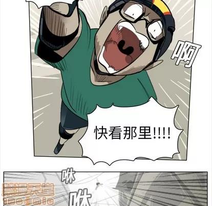 Ultimiter~终极者 Ultimiter~终极者 | 第8章 第20页