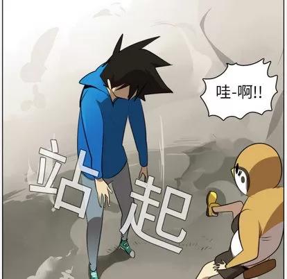 Ultimiter~终极者 Ultimiter~终极者 | 第8章 第28页