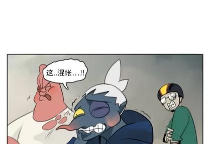 Ultimiter~终极者 Ultimiter~终极者 | 第9章 第1页