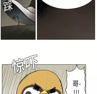 Ultimiter~终极者 Ultimiter~终极者 | 第9章 第22页