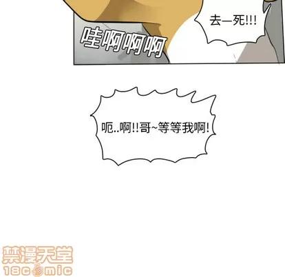 Ultimiter~终极者 Ultimiter~终极者 | 第9章 第55页