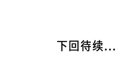 Ultimiter~终极者 Ultimiter~终极者 | 第9章 第56页