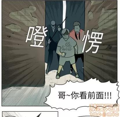 Ultimiter~终极者 Ultimiter~终极者 | 第10章 第5页