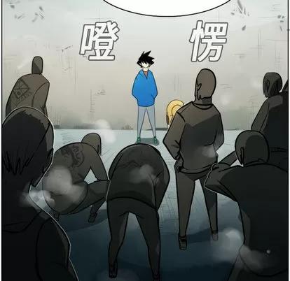 Ultimiter~终极者 Ultimiter~终极者 | 第10章 第14页