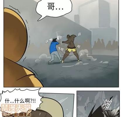 Ultimiter~终极者 Ultimiter~终极者 | 第10章 第30页