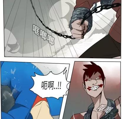 Ultimiter~终极者 Ultimiter~终极者 | 第10章 第36页