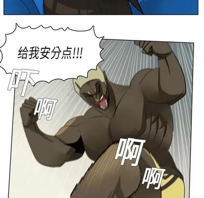 Ultimiter~终极者 Ultimiter~终极者 | 第10章 第48页