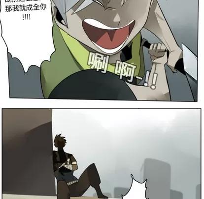 Ultimiter~终极者 Ultimiter~终极者 | 第10章 第61页