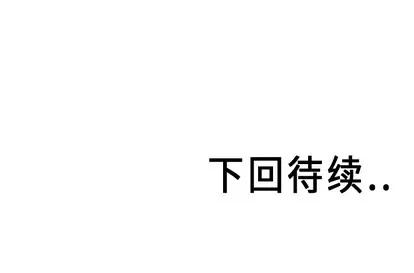 Ultimiter~终极者 Ultimiter~终极者 | 第10章 第64页