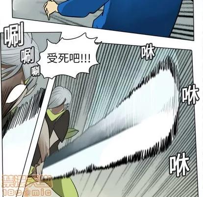 Ultimiter~终极者 Ultimiter~终极者 | 第11章 第10页