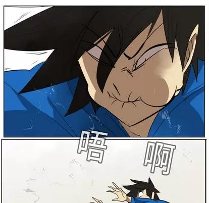 Ultimiter~终极者 Ultimiter~终极者 | 第11章 第29页