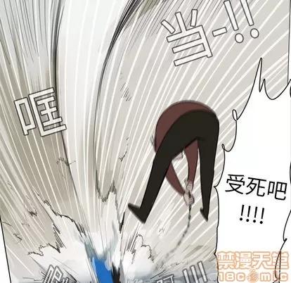 Ultimiter~终极者 Ultimiter~终极者 | 第11章 第35页