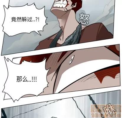 Ultimiter~终极者 Ultimiter~终极者 | 第12章 第15页