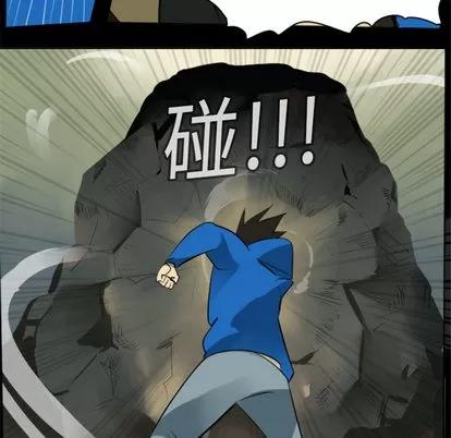 Ultimiter~终极者 Ultimiter~终极者 | 第13章 第24页