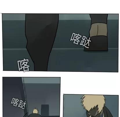 Ultimiter~终极者 Ultimiter~终极者 | 第14章 第46页